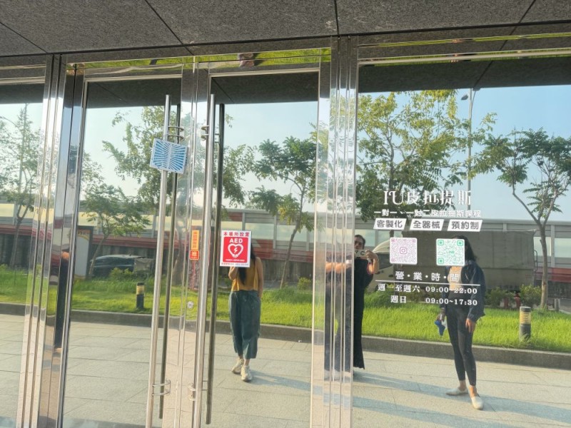 臺南市善化區 | IU皮拉提斯 | 台南善化館